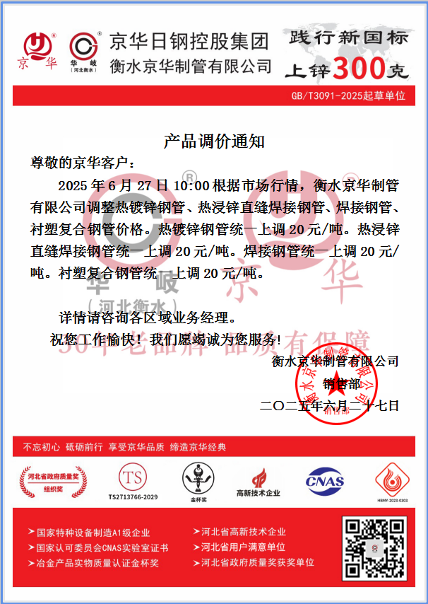 企業(yè)微信截圖_17509861667319.png